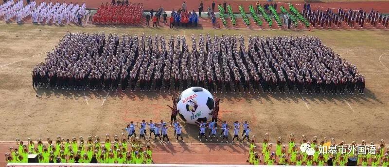 如皋市外国语小学足球班,如皋今年有足球班创新班吗
