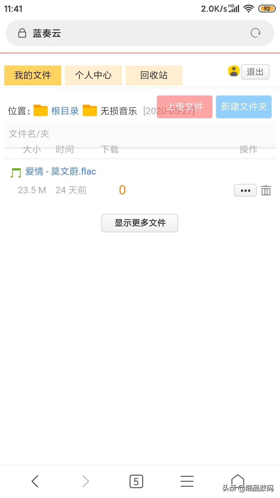 手机app里的照片视频占内存,手机里的相片删了还占内存
