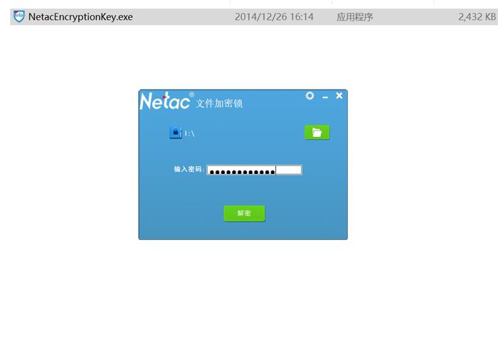 朗科u盘u905开箱,朗科u盘185与u905
