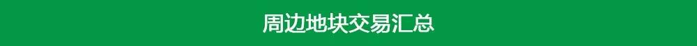 碧桂园拿地郴州,郴州永兴碧桂园永兴府126平