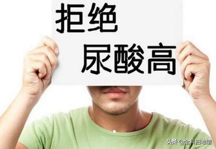 非布司他降尿酸，何时用？何时停？用多少？