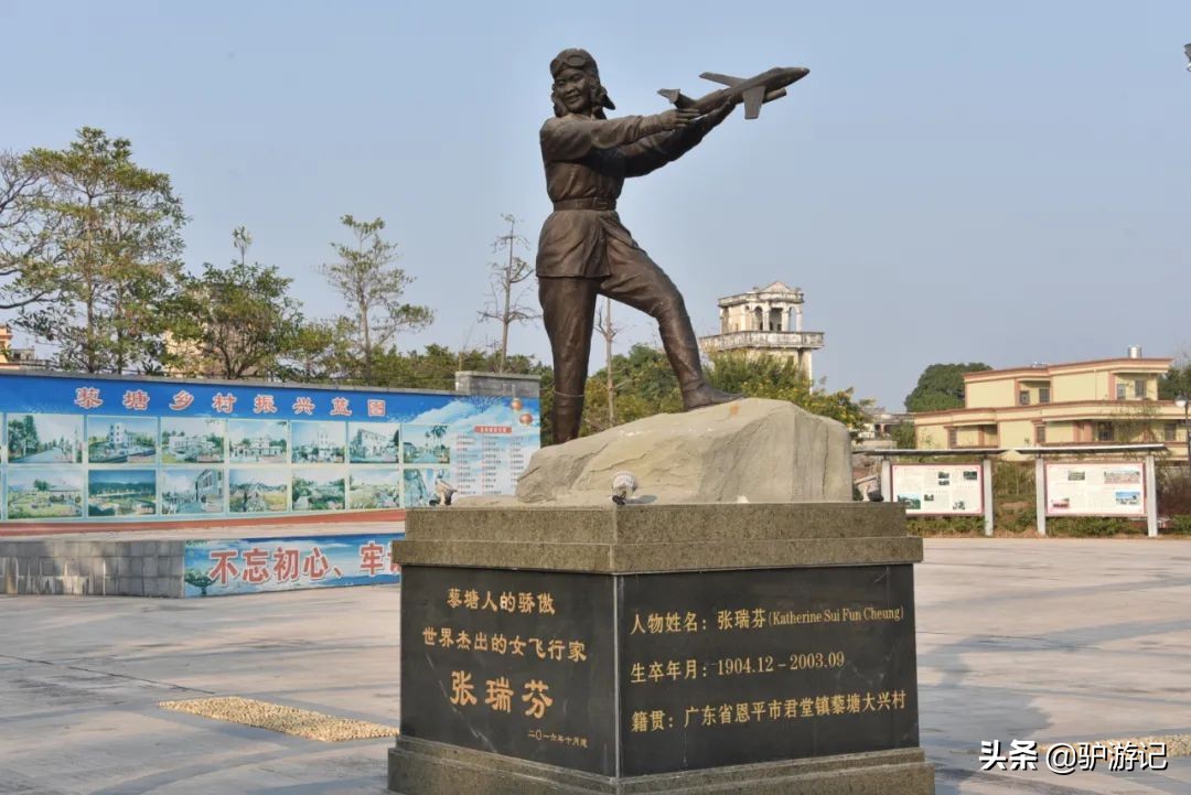 100年前通电话公交车的村庄，出了一位女中豪杰，尚存37座碉楼