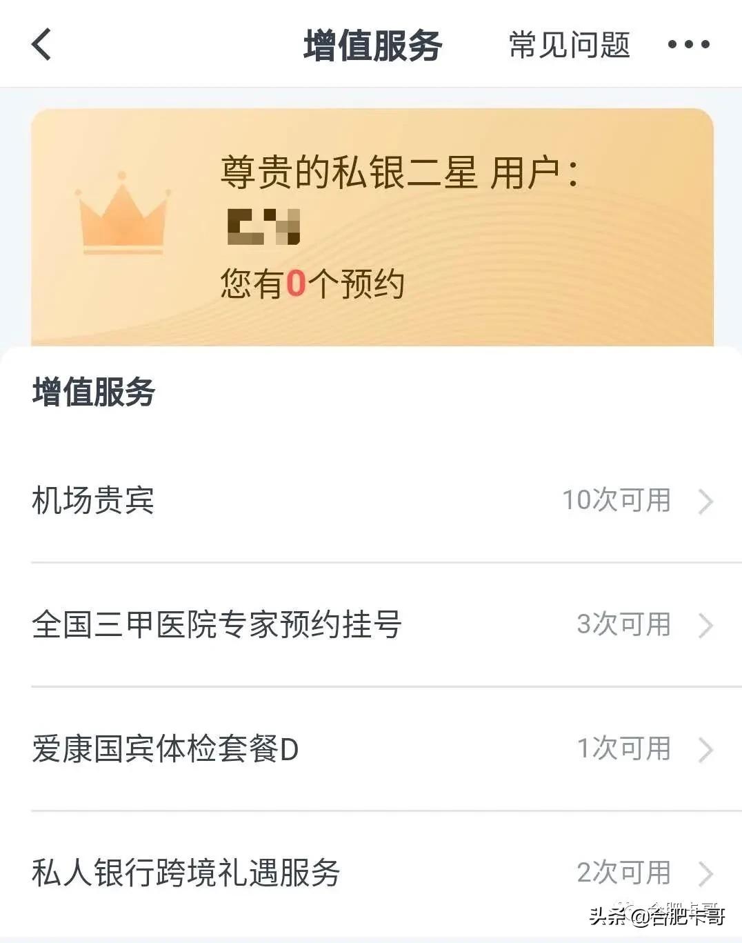 交通银行202308信用卡推卡活动,招商银行卡哥荐卡系列