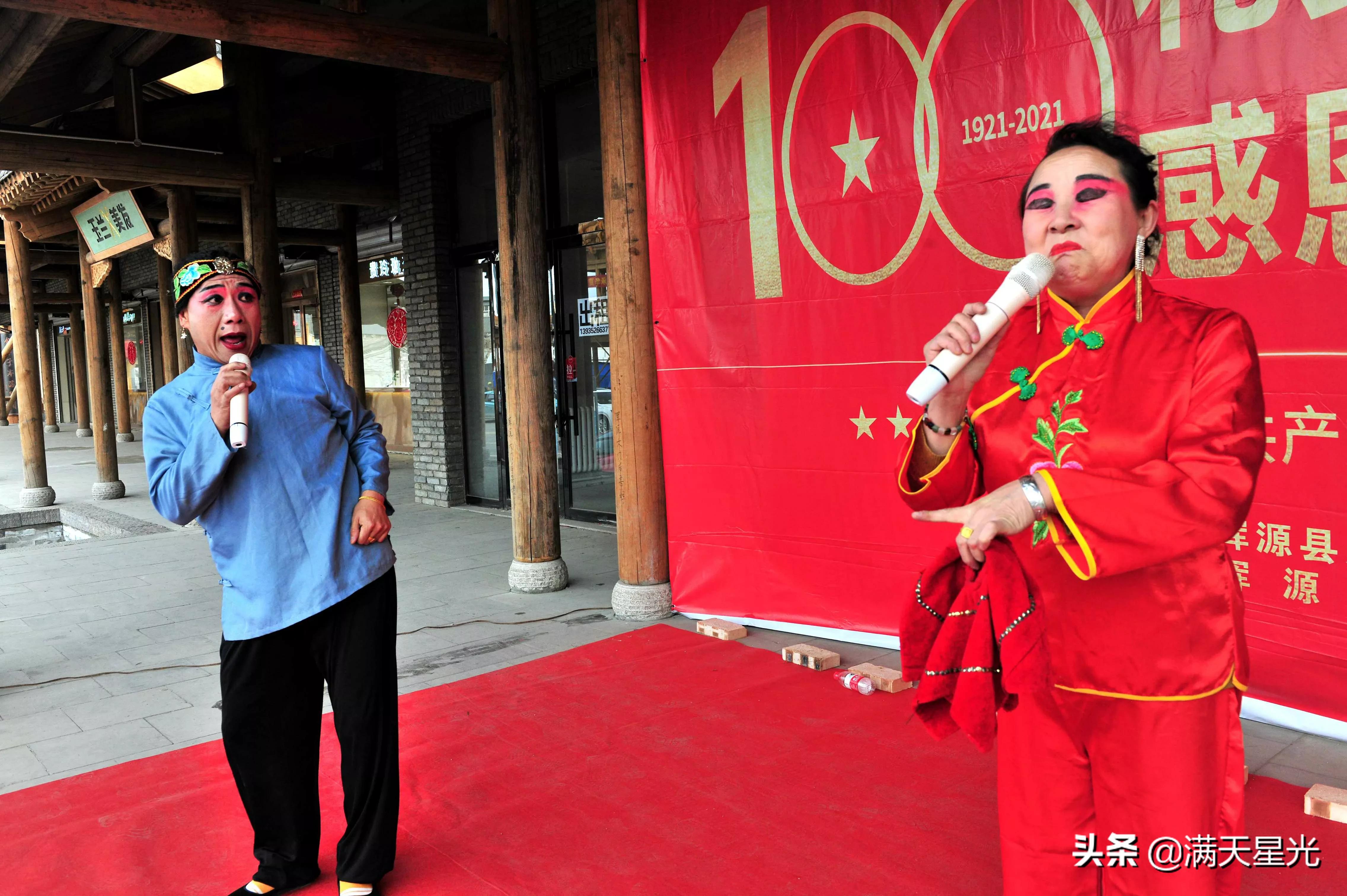 赤水源建党100周年文艺汇演,唐河县建党100周年文艺活动