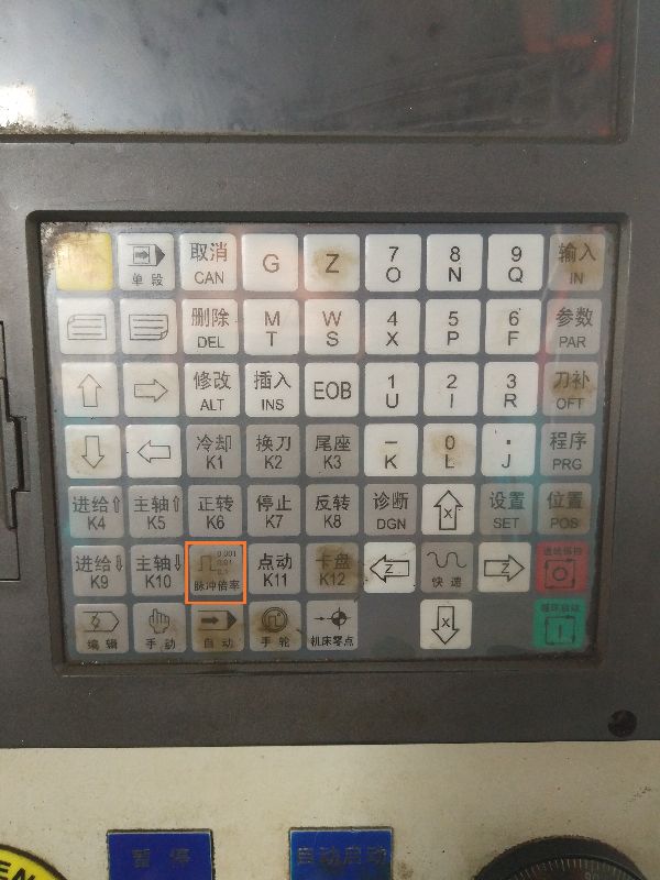 数控钻床g54怎么对刀,华兴数控钻床怎么对刀