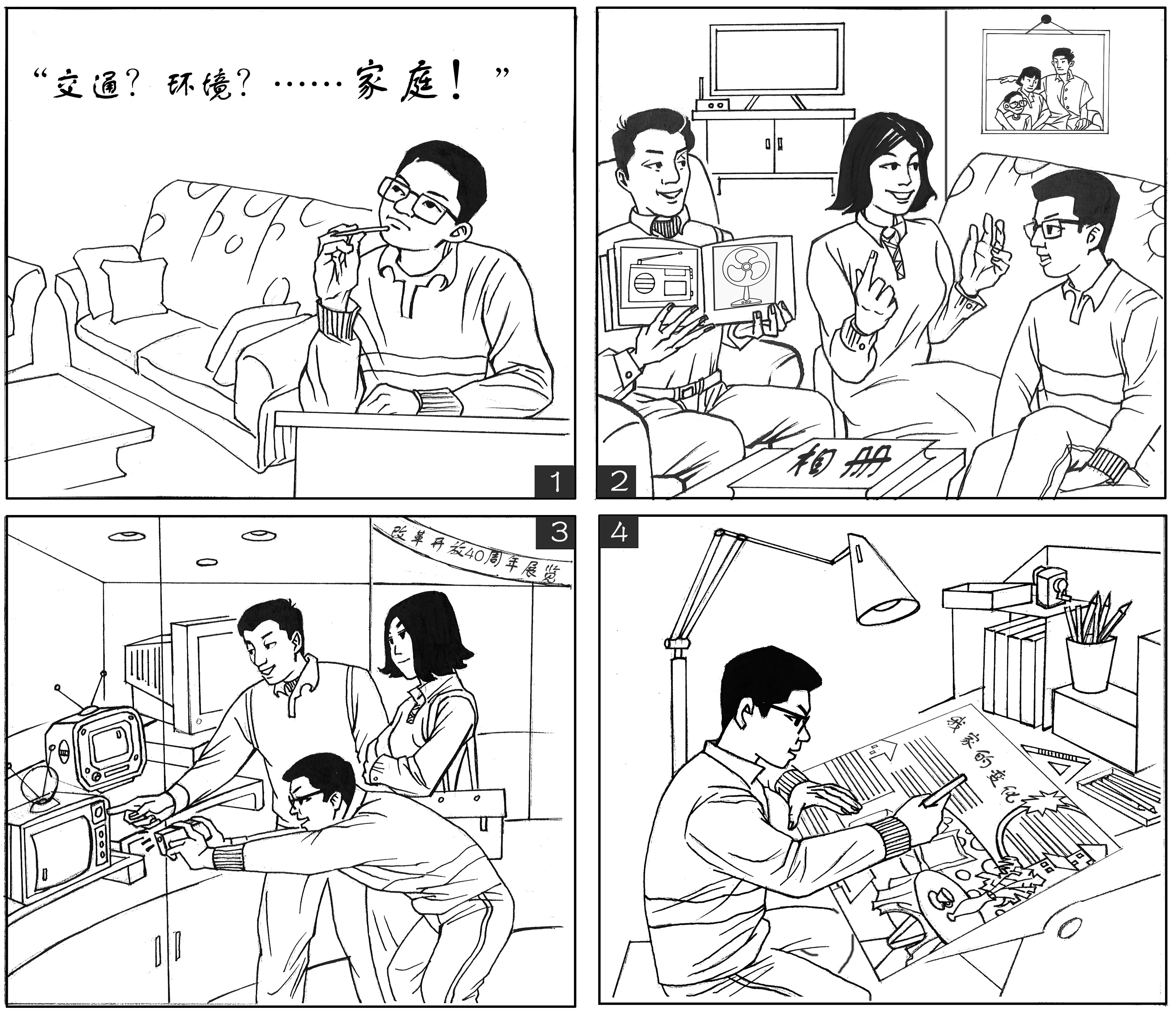 西城区高三统一测试英语,西城区高三统一测试化学答案