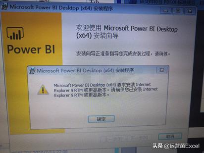 PowerBI虽然这么强大,你倒是教我如何安装啊