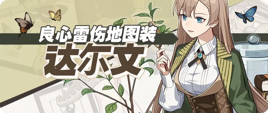 崩坏3月轮圣痕推荐,崩坏3圣痕好吗