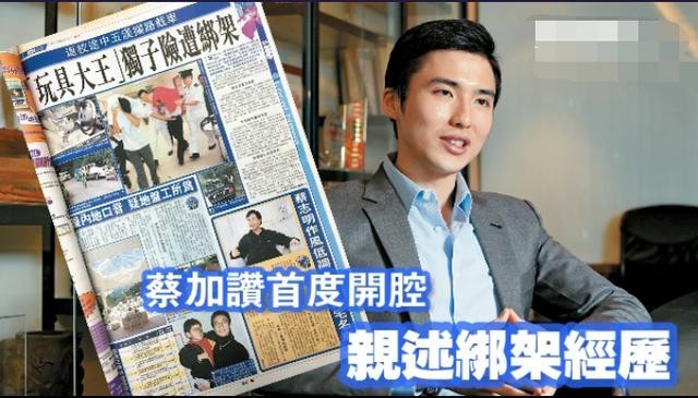 “名媛”汪圆圆，被母亲送进豪门，3年生3娃稳握继承权