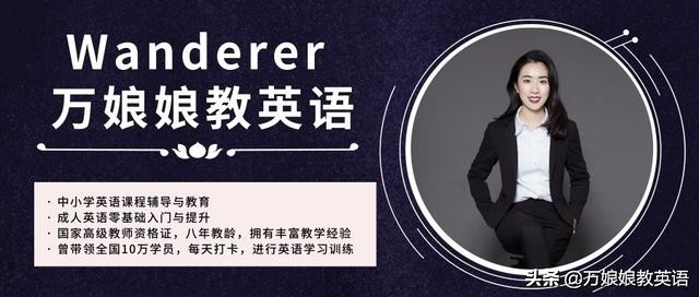 干货句子100句,干货英语必学的词缀总结