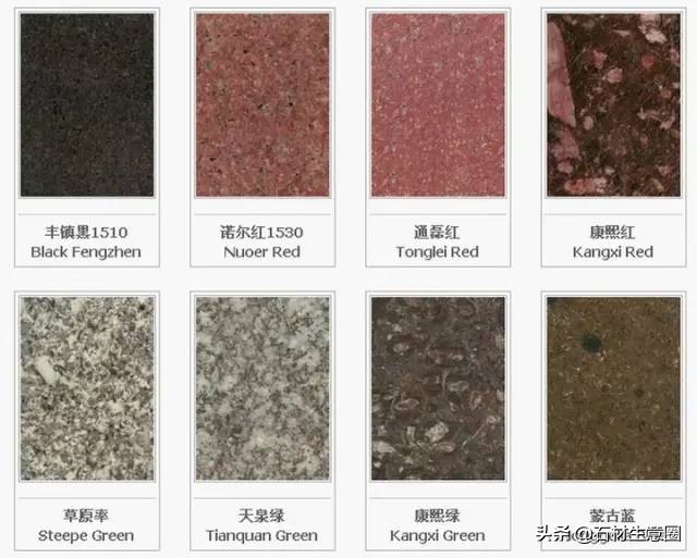世界石材标准图谱电子书,常用石材品种名称大全图谱