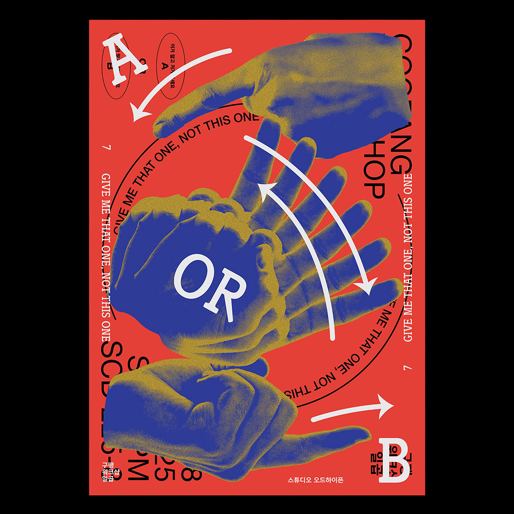 ins国外平面海报设计,韩国插画师kimhyeon作品