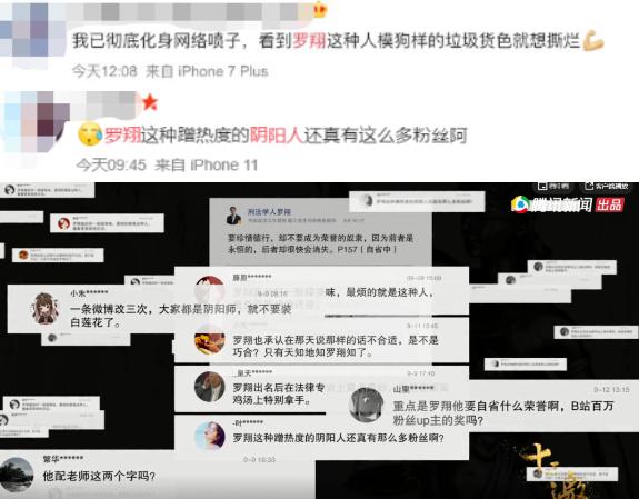 粉丝一天破1000,粉丝一天破百万