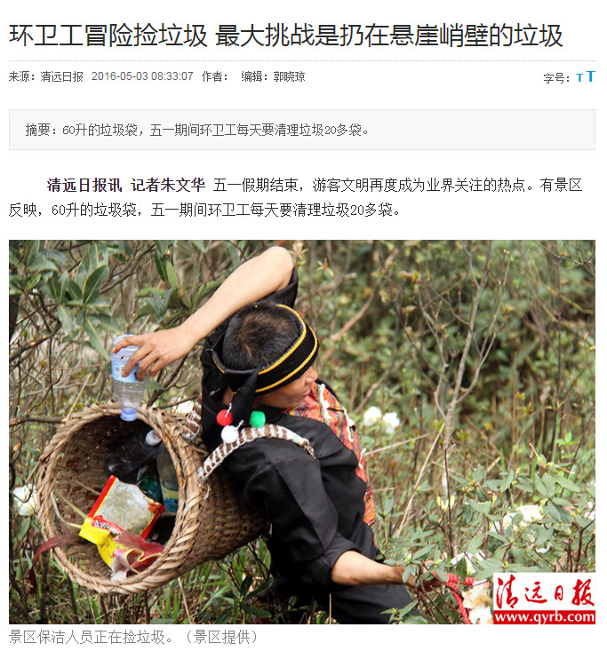 广州公益徒步2019,广州徒步走活动