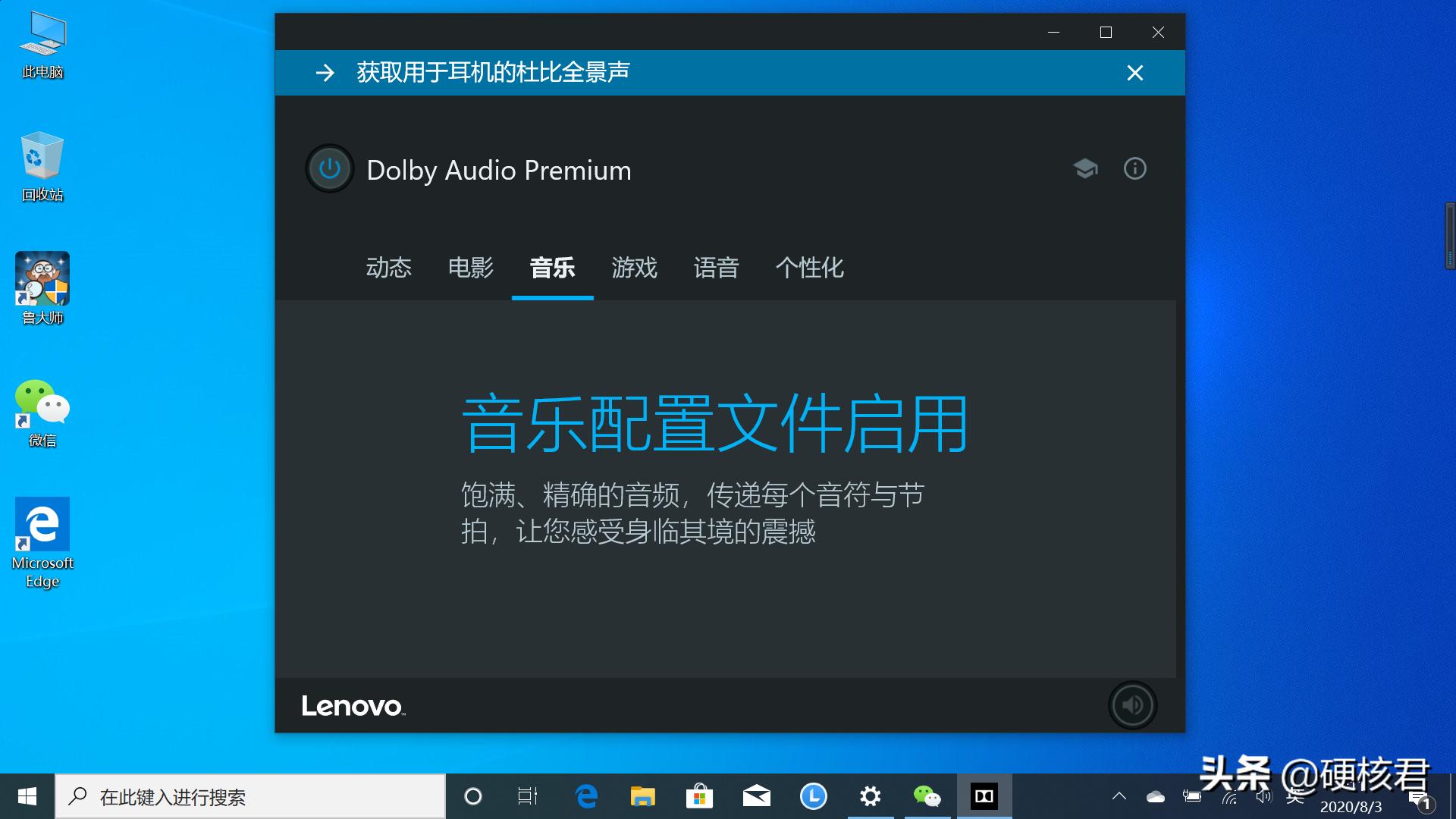 thinkpads2笔记本电脑评测,联想thinkpads2测评