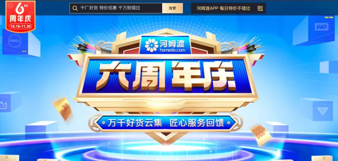 这6类弱电人，对不起，再便宜都别合作