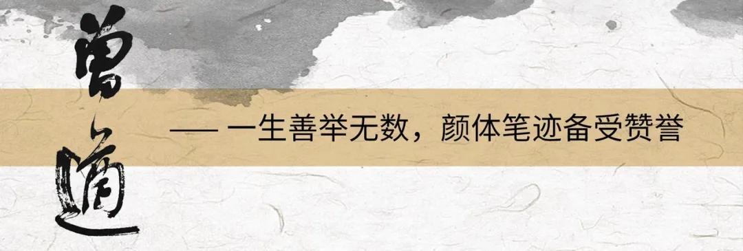 书法横幅匾额精品,老书法匾额图片