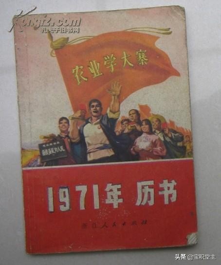 古代用的日历是农历吗,中国的农历实际上属于哪种历法