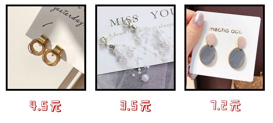 最省钱的购物网站,十个便宜的购物网站