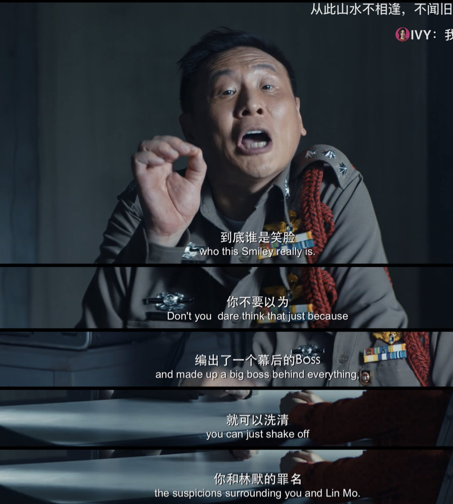 笑脸？IVY？还是Q？女人，你的名字叫谎言，《唐人街探案》如是说