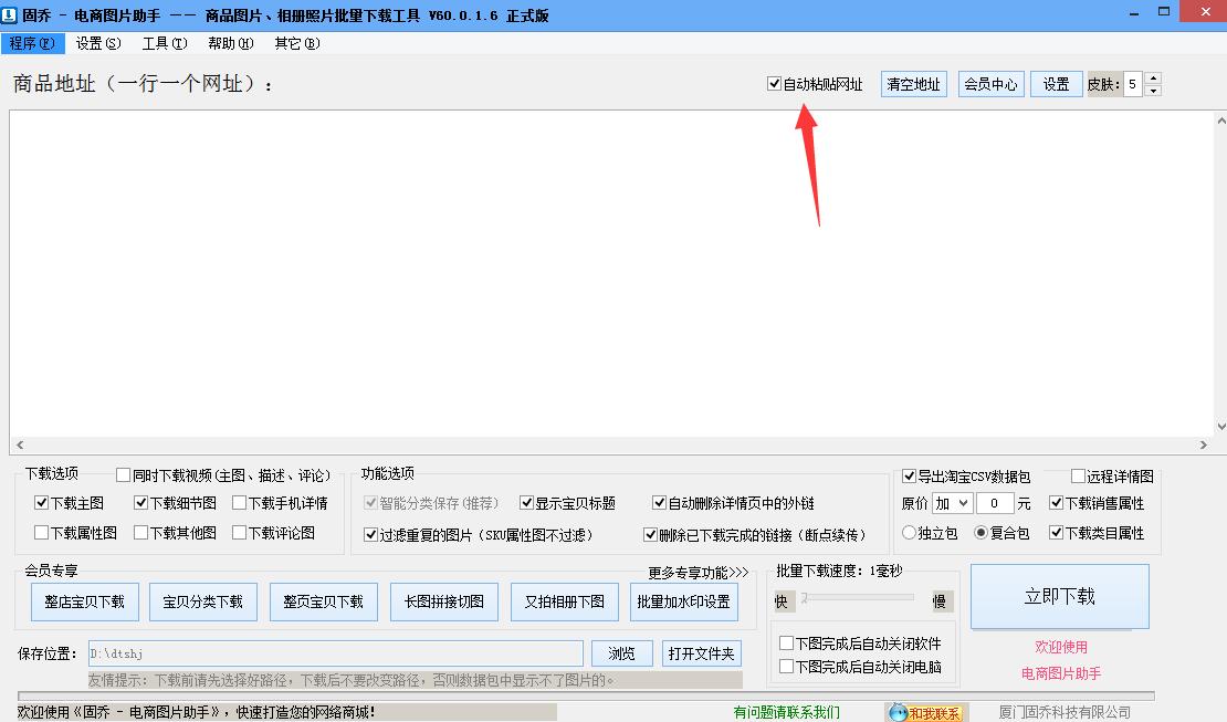 如何批量采集淘宝商品的视频,怎么批量采集淘宝爆款