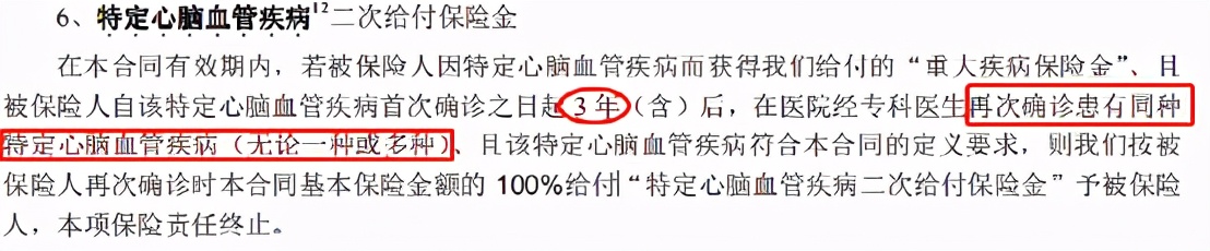 御享颐生重疾险优享版怎样,御享颐生重大疾病保险优享版