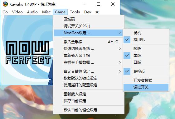 经典游戏《合金弹头1》原来有隐藏关卡！感觉当年错过了一个亿
