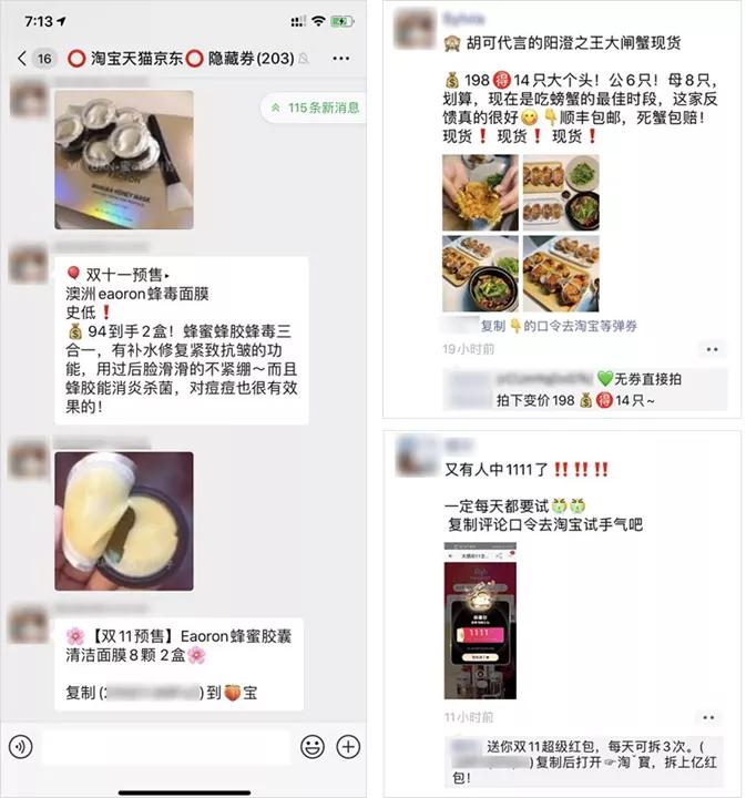 在抖音用2万粉丝狂赚100万，这些“羊毛*党**”的路子有多野？