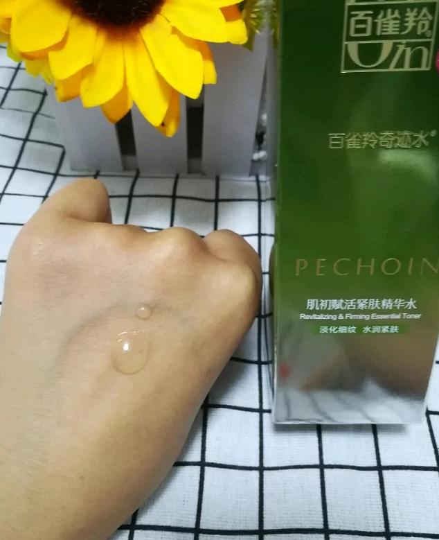 玉泽和百雀羚哪一款更保湿,百雀羚补水淡化细纹哪款好