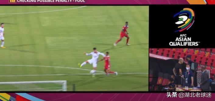 阿曼点球,阿曼罚点球