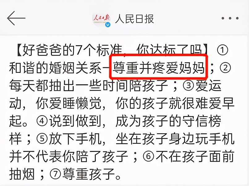 教育真相北大教授,北大教授说教育最大的问题是什么
