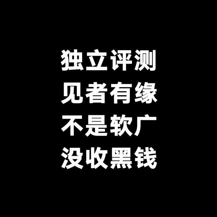 防晒霜网红同款测评,防晒霜网红推荐不假白