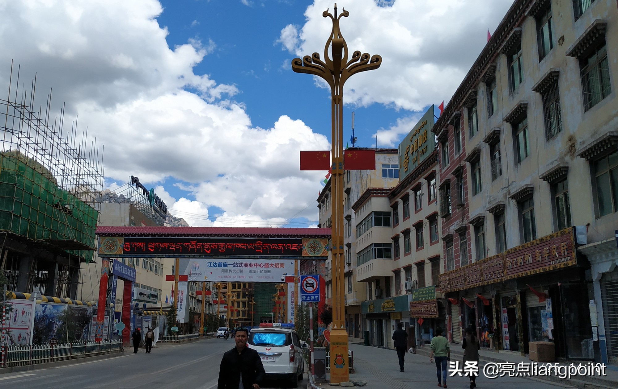 徒步昌都到拉萨的全过程 (昌都出藏最佳路线)