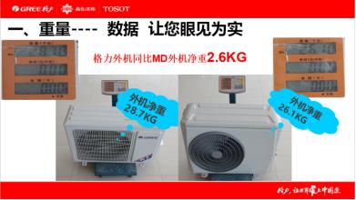 格力空调和海信空调性价比,为什么买空调都选格力的