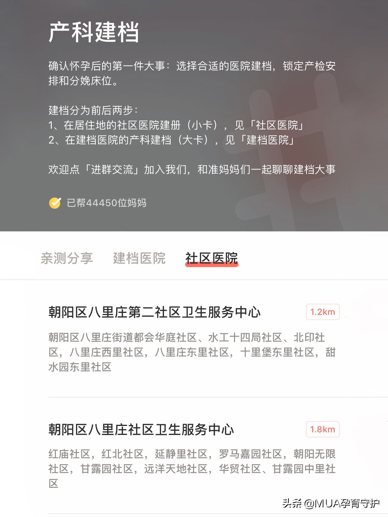 在京生宝宝办理证件流程,北京生孩子带哪些证件