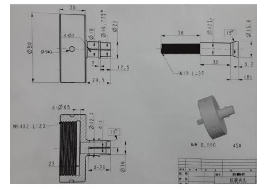 正规工装夹具规格尺寸标准,多功能工装夹具工艺标准