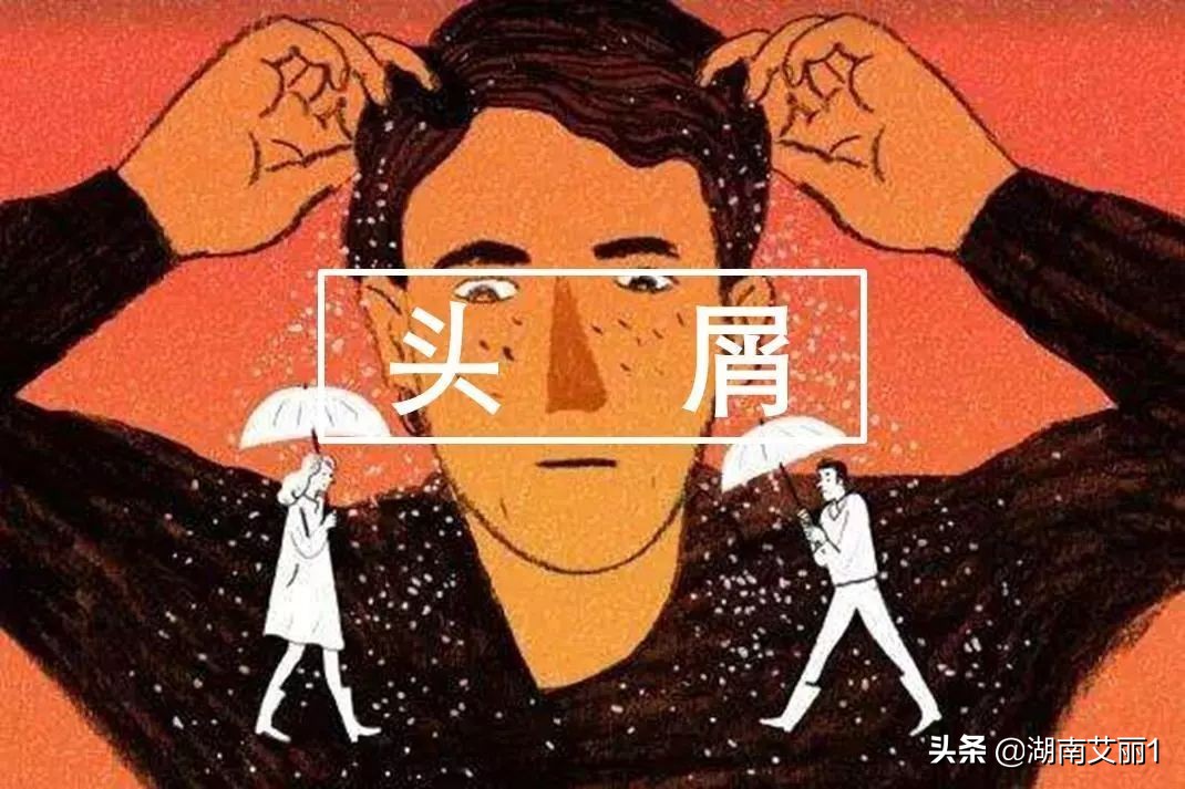 细小头皮屑是什么原因,冷天头皮屑多什么原因