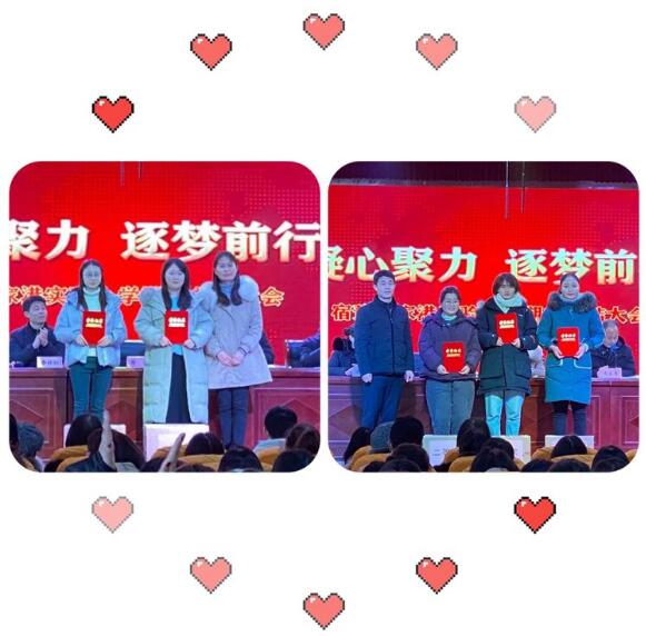 宿豫张家港实小21年招生简章,宿豫张家港实小地址