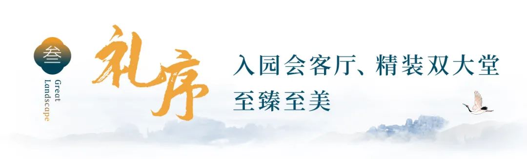 园启江山，恰逢其时|「江山春好」生活服务体验馆公开