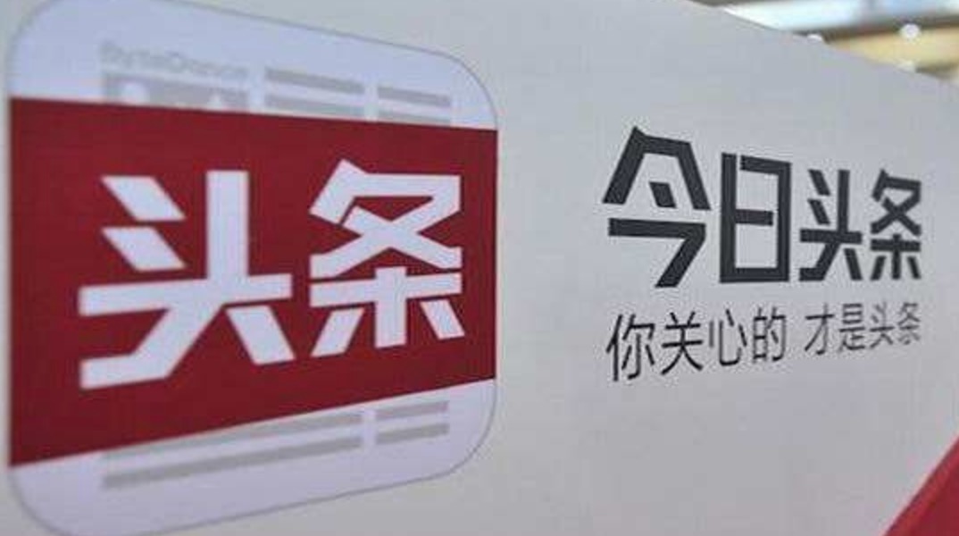 在头条上回答问题怎么操作,怎么在头条上回答提问赚钱