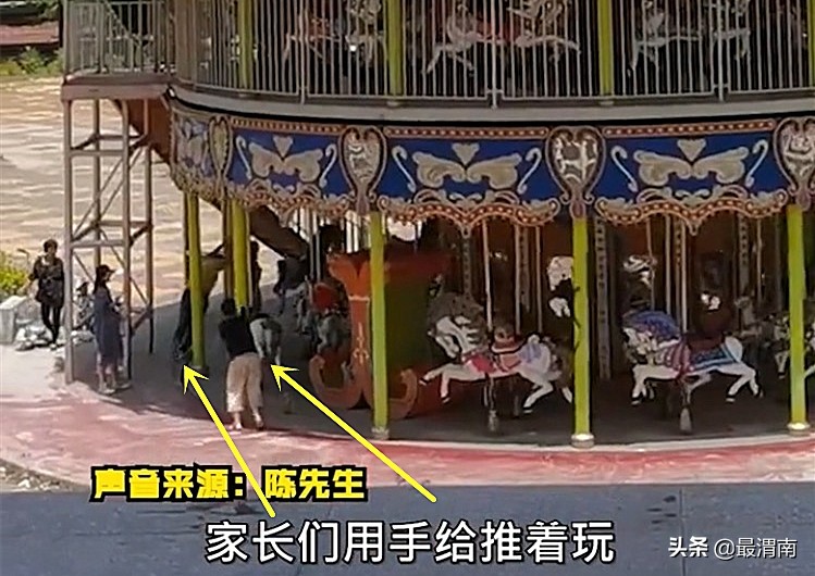 河南：家长带孩子进废弃公园，用手推动旋转木马，人很多还要排队