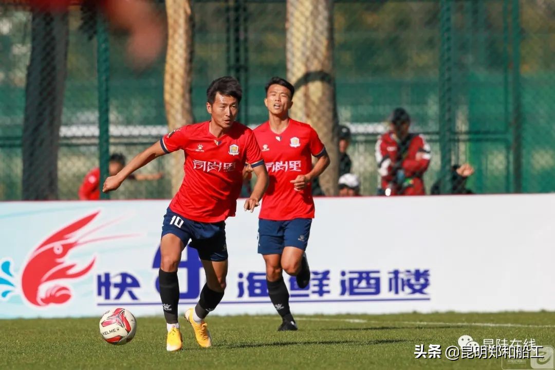 云南昆明郑和船工足球俱乐部,昆明郑和船工足球俱乐部抖音号