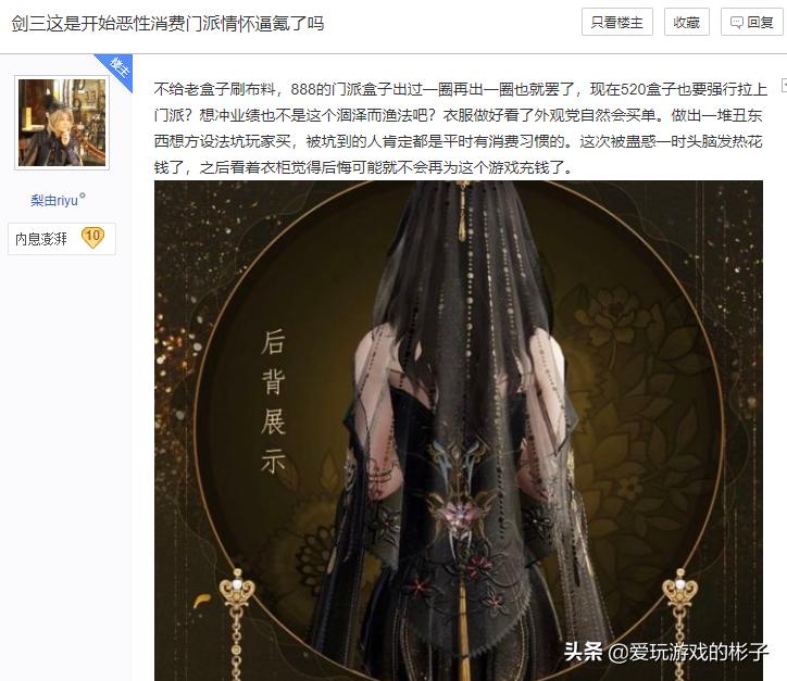 剑网三最新五人本,剑网三最新5人本