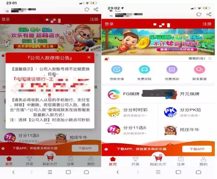 汕头口罩诈骗最新消息,厦门口罩诈骗案件最新