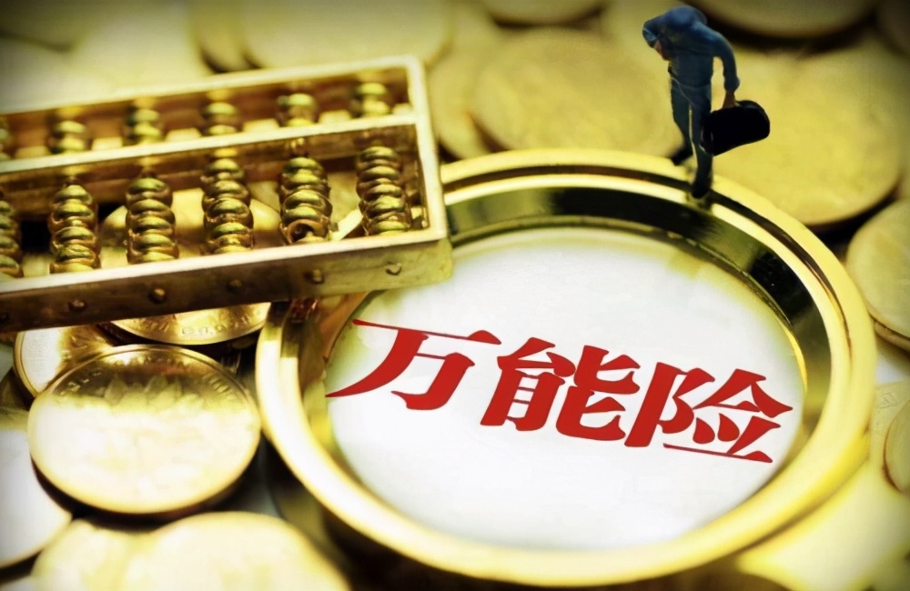 买保险10年返10万可信吗,买保险交10年保20年钱能退回来么