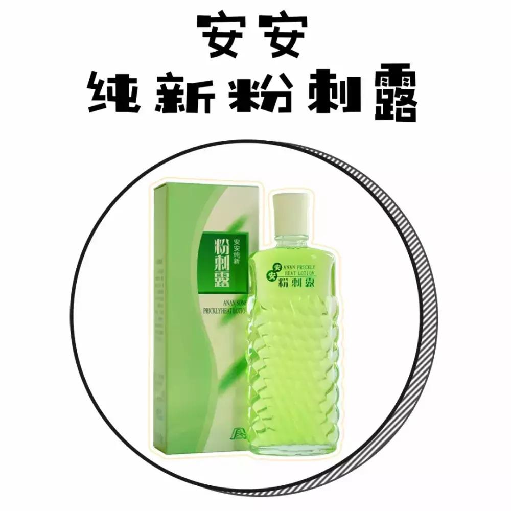 国货里有哪些是山寨,国货辣鸡品牌有哪些