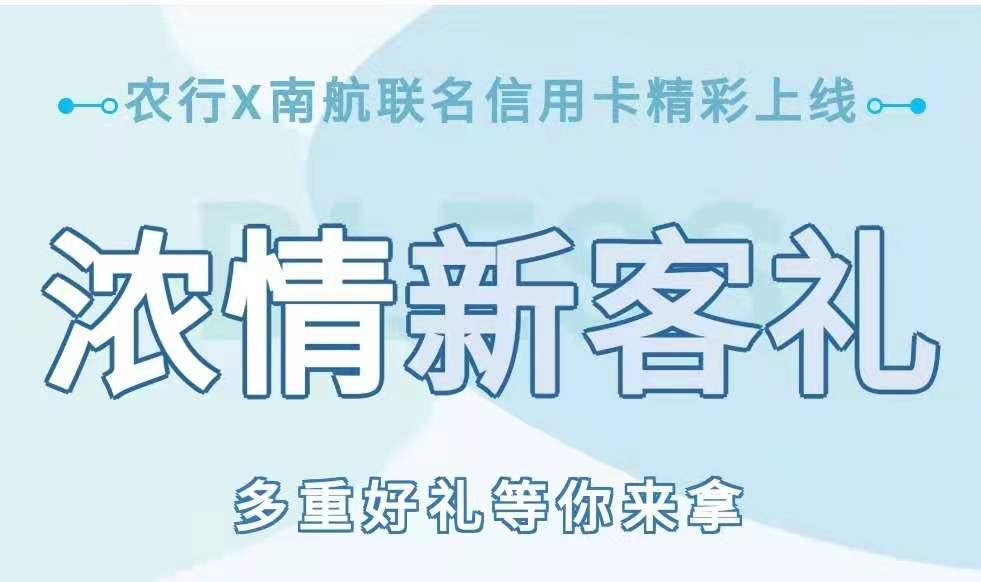 农行有一个卡了还能再办一个吗,农行申请一类卡需要的条件