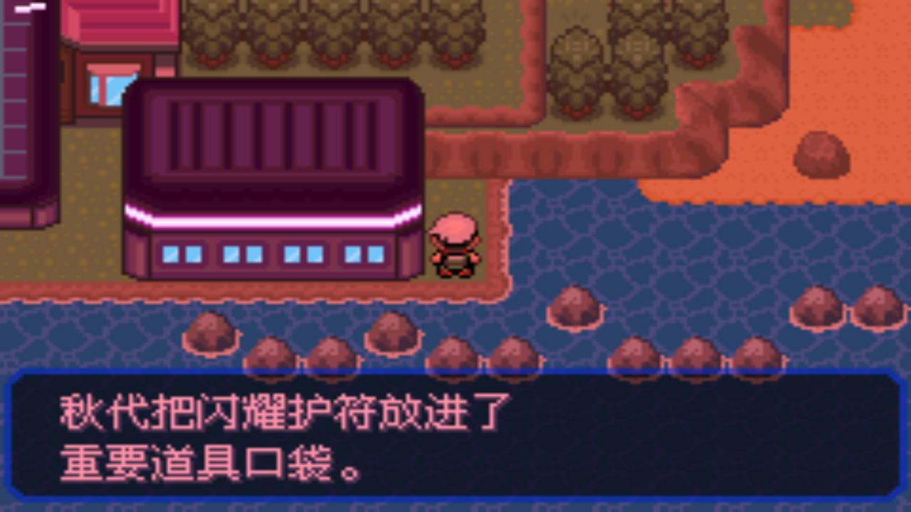 口袋妖怪究极绿宝石4五周目攻略,口袋妖怪究极绿宝石4最详细攻略