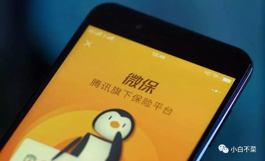 “微管家”替他要回了垫付费