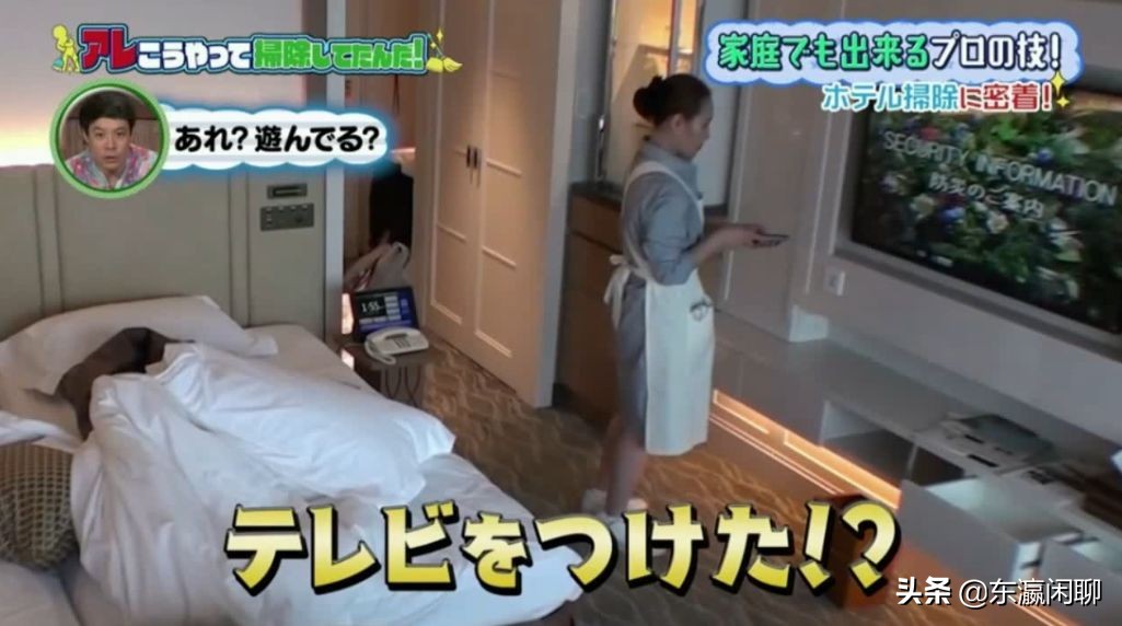 日本酒店卫生清洁流程及标准,日本酒店清扫都是做什么的